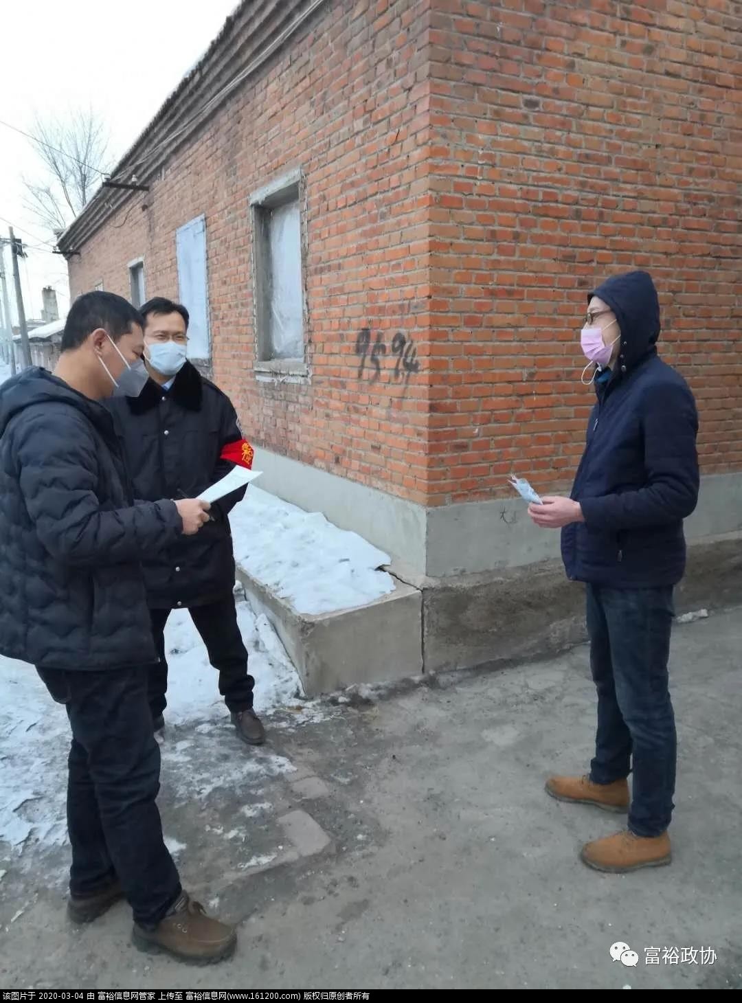微信图片_20200304152846.jpg