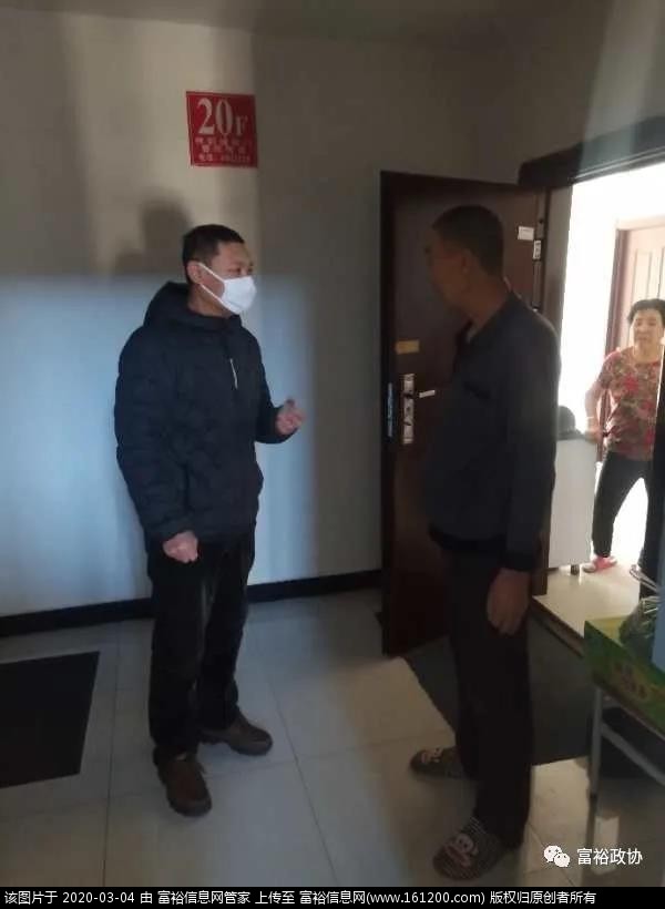微信图片_20200304152850.jpg