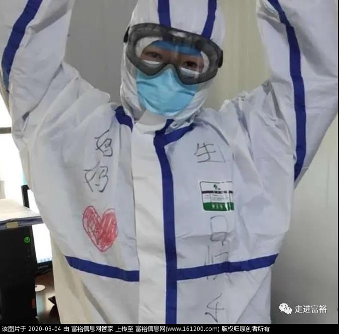微信图片_20200304170311.jpg