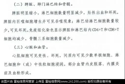 微信图片_20200305094055.jpg