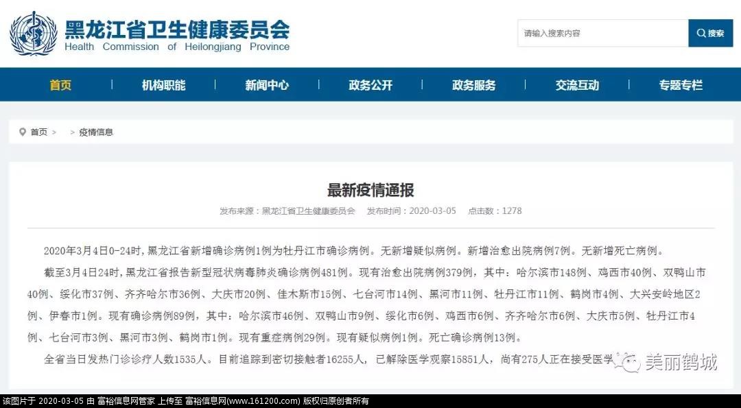 微信图片_20200305133833.jpg