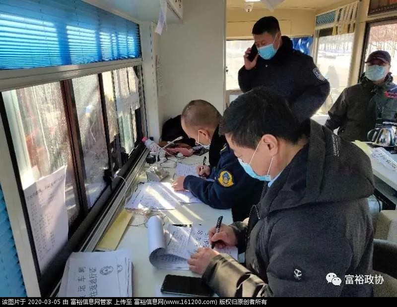 微信图片_20200305144357.jpg