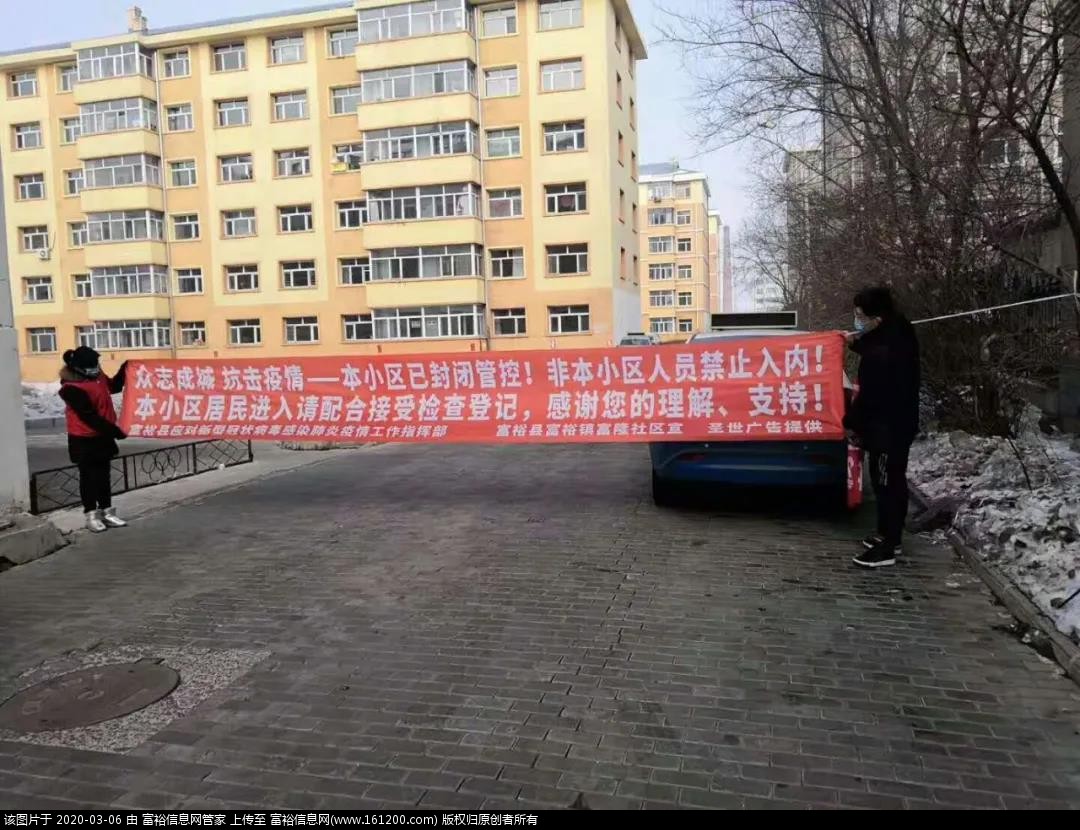 微信图片_20200306133532.jpg