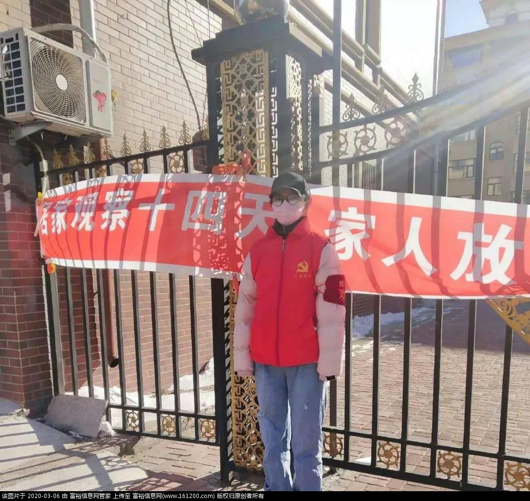 微信图片_20200306133730.jpg