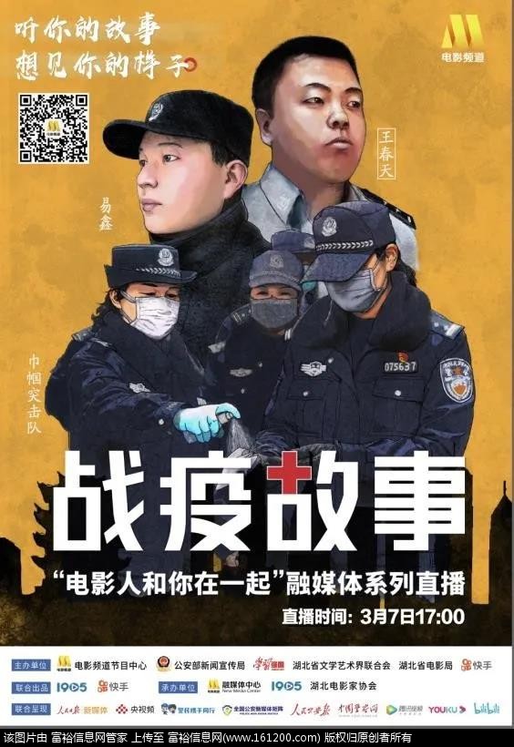 微信图片_20200307131702.jpg