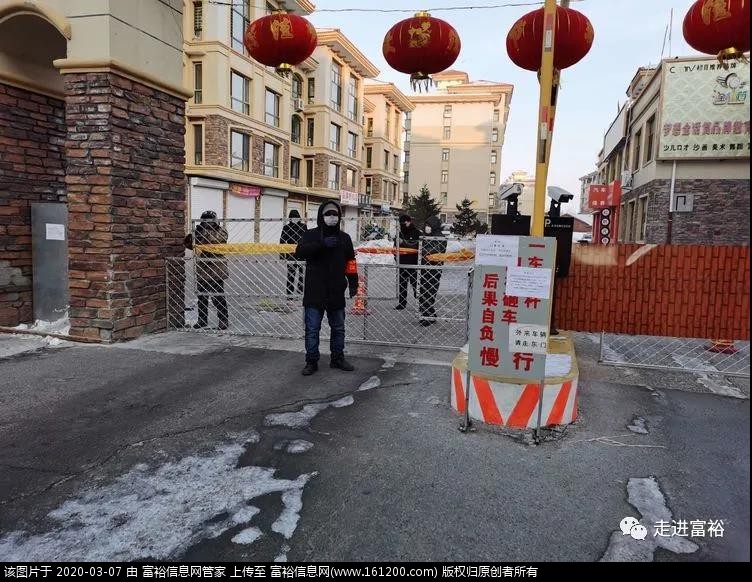 微信图片_20200307141754.jpg
