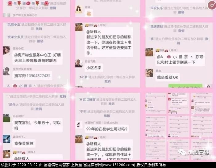 微信图片_20200307141843.jpg