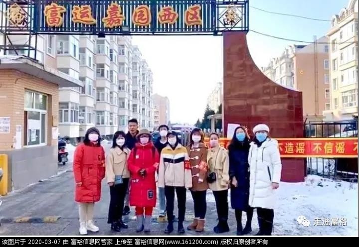 微信图片_20200307141848.jpg