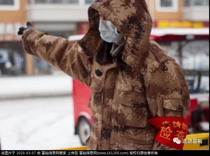 微信图片_20200307141915.jpg