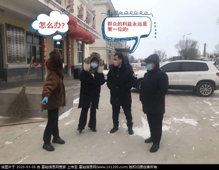微信图片_20200308110405.jpg