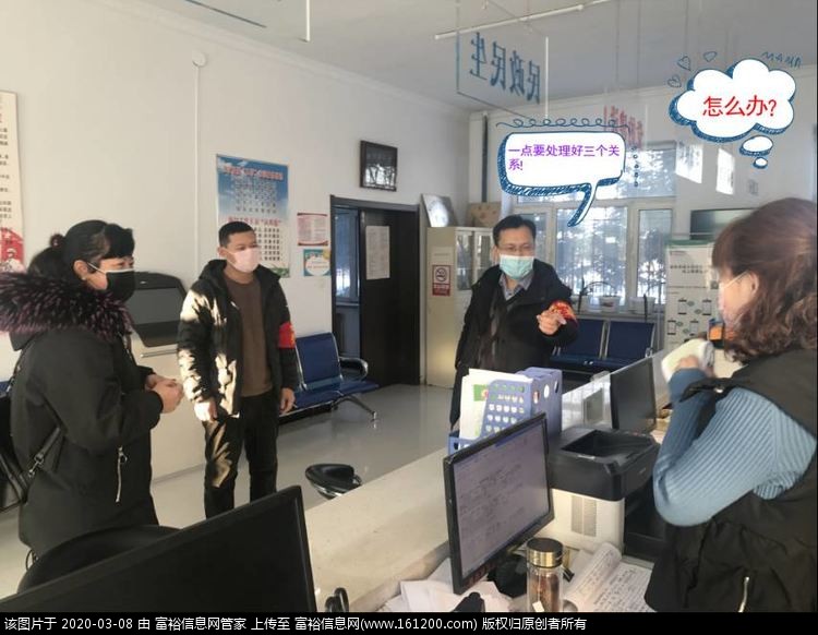 微信图片_20200308110432.jpg