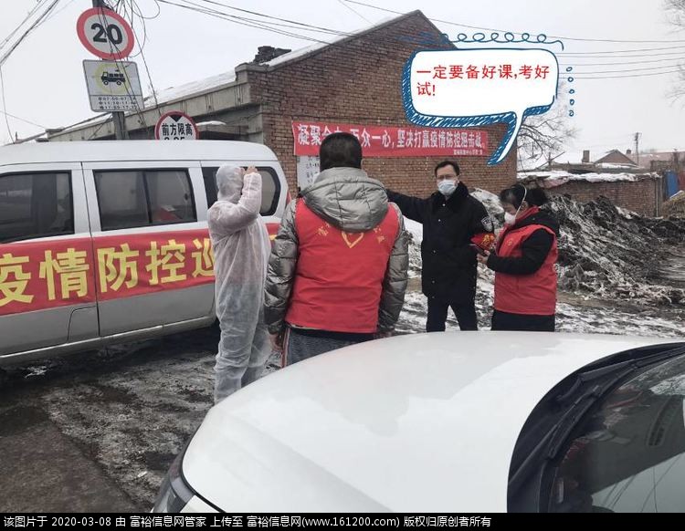 微信图片_20200308110455.jpg