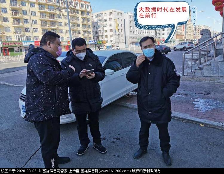 微信图片_20200308110622.jpg