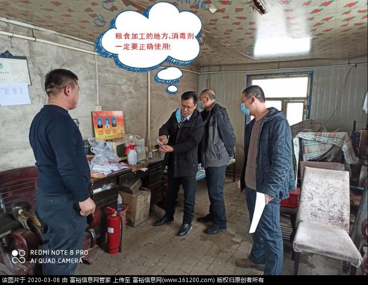 微信图片_20200308110718.jpg