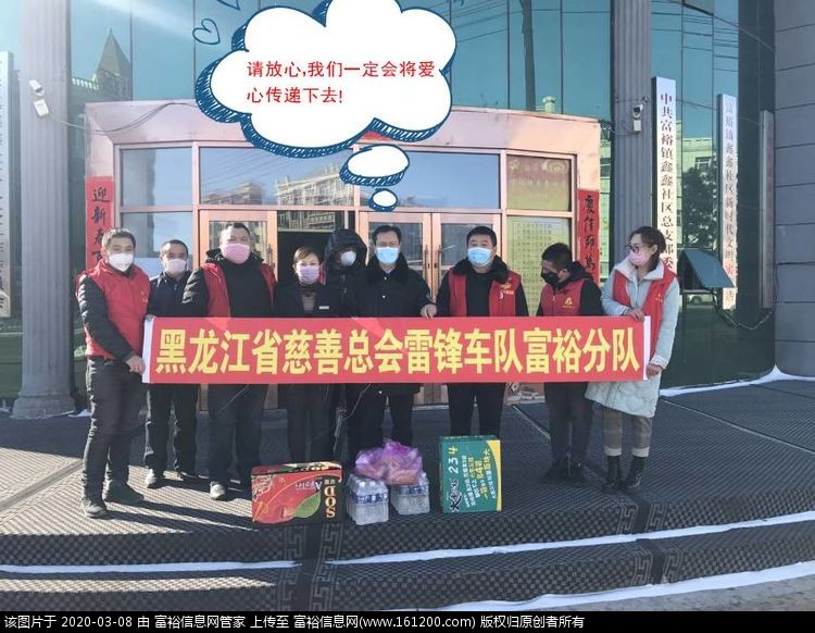 微信图片_20200308110825.jpg