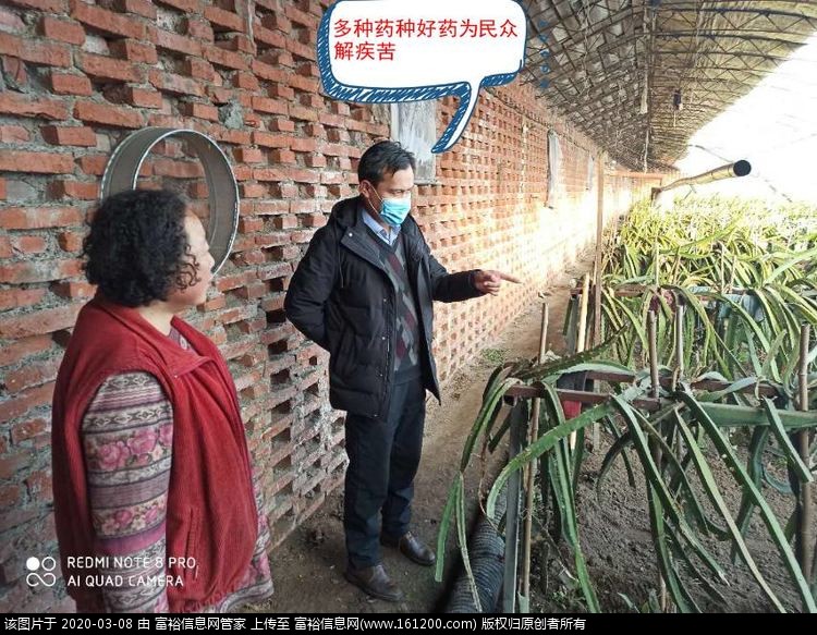 微信图片_20200308110931.jpg