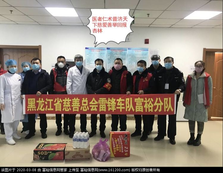 微信图片_20200308111041.jpg