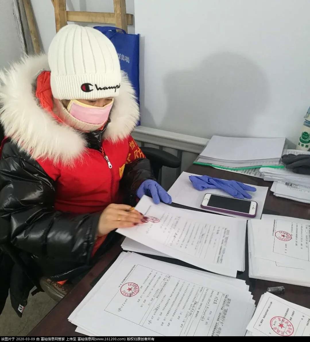 微信图片_20200309132350.jpg