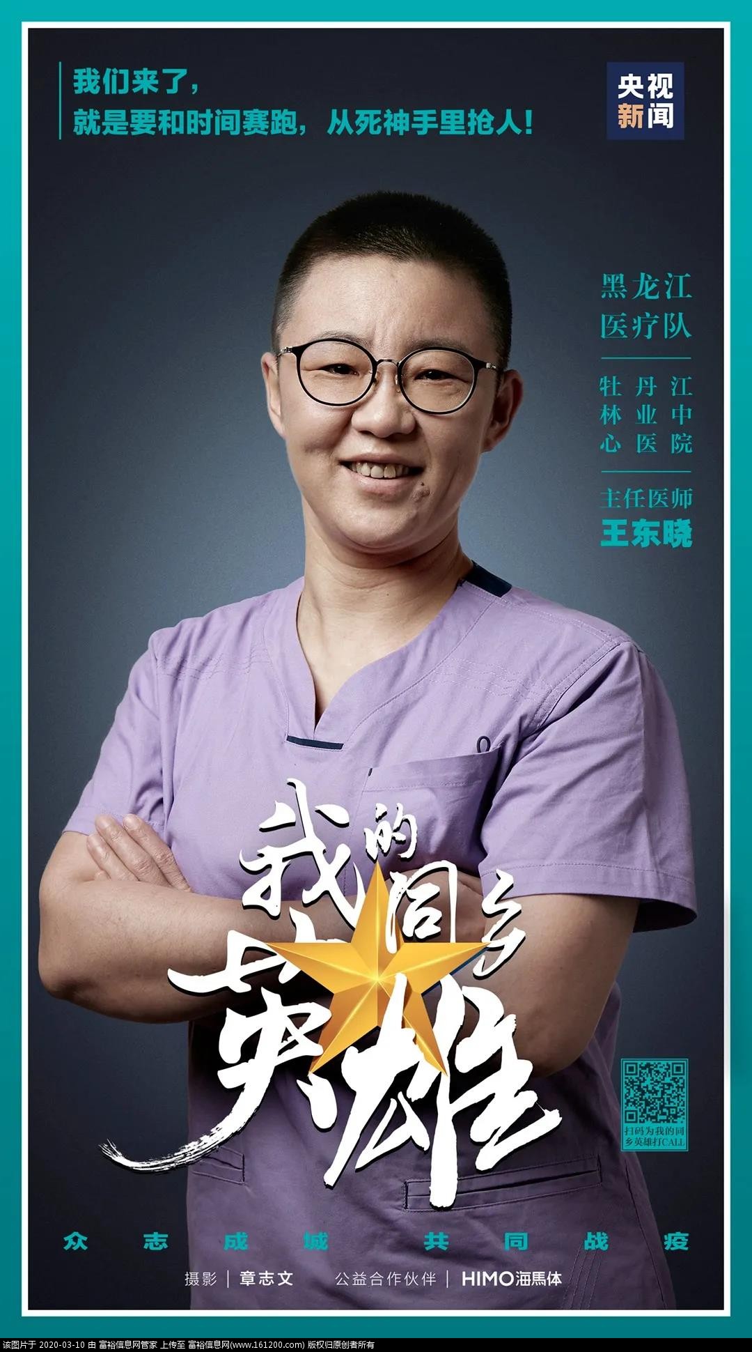 微信图片_20200310110428.jpg