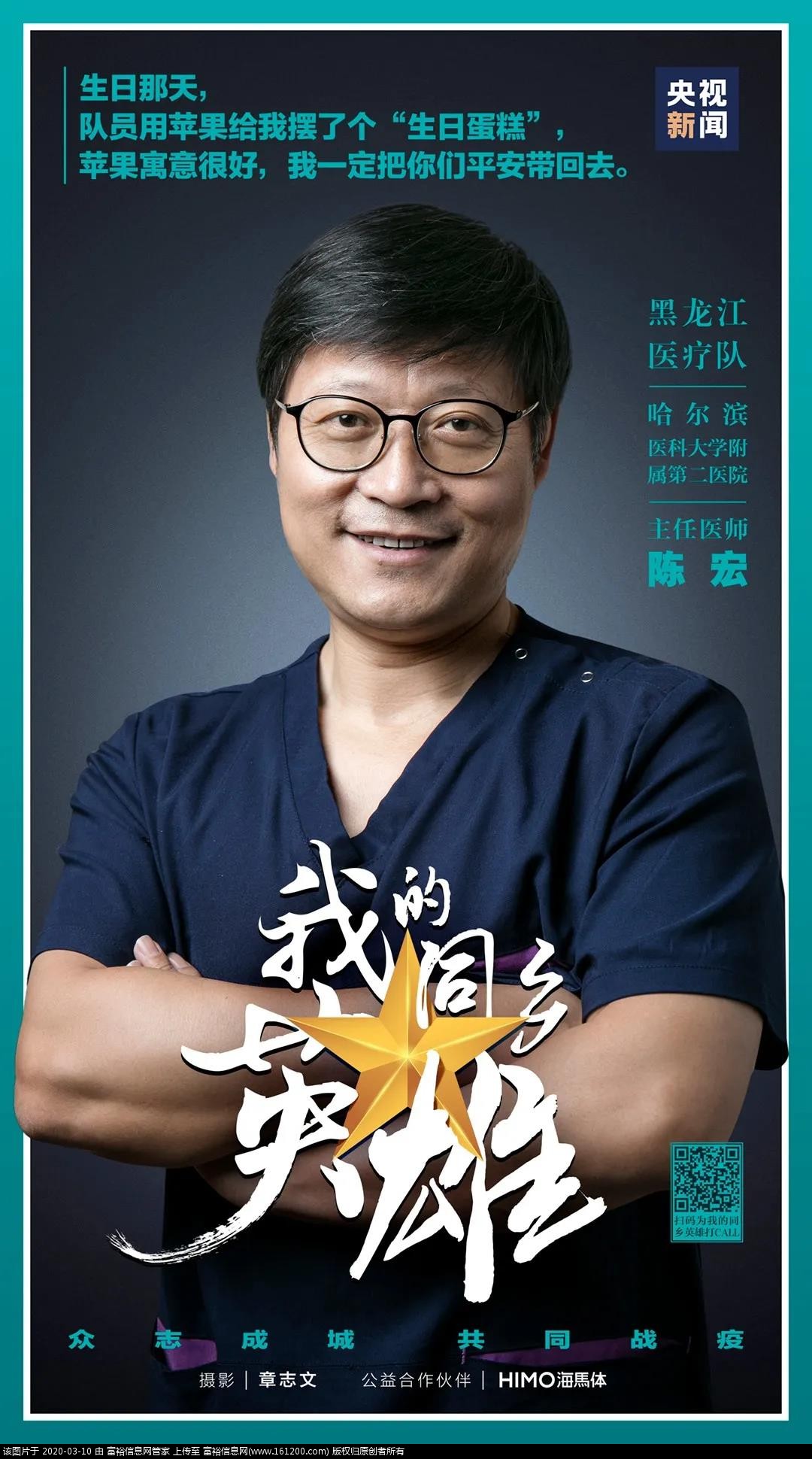 微信图片_20200310110555.jpg