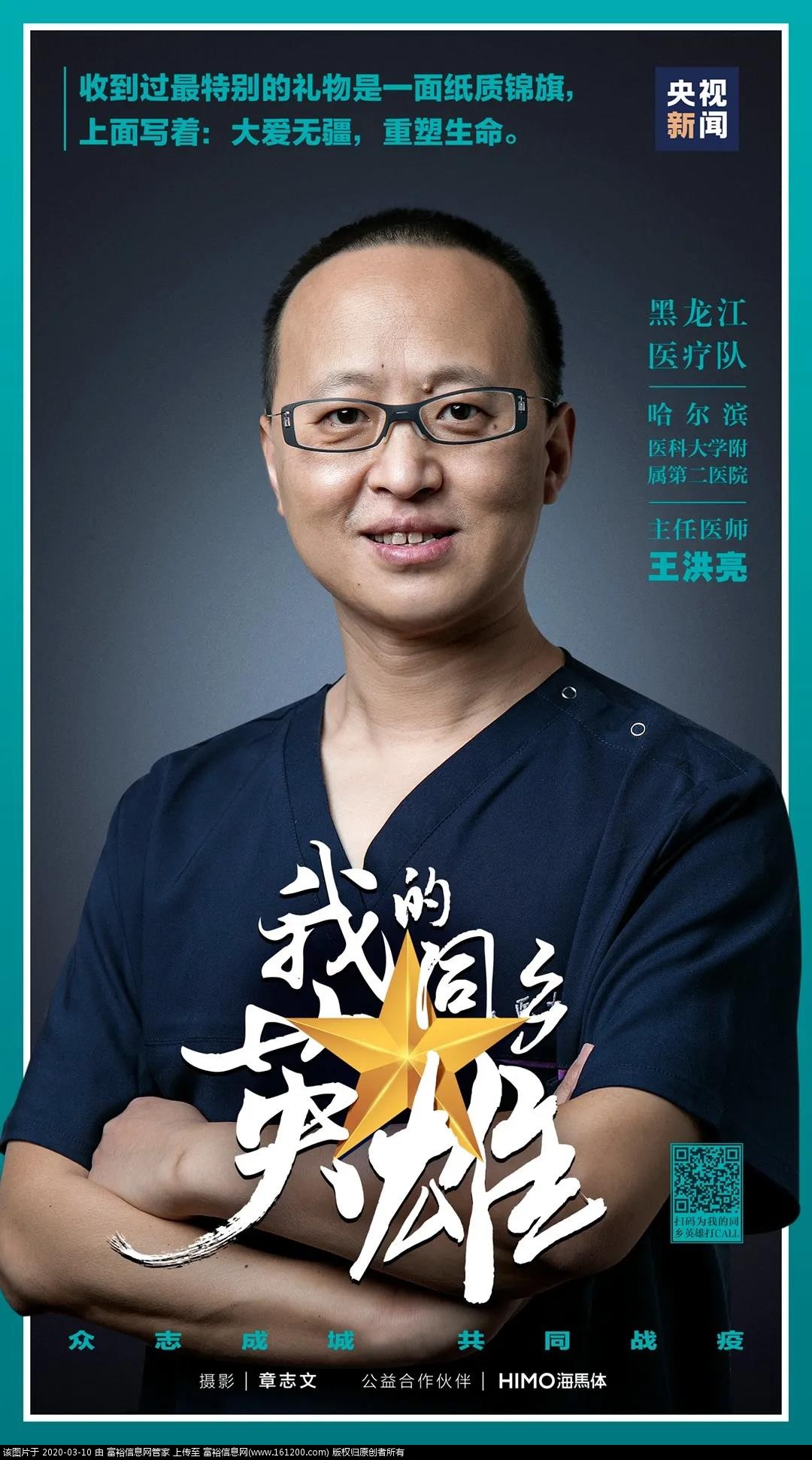 微信图片_20200310110653.jpg