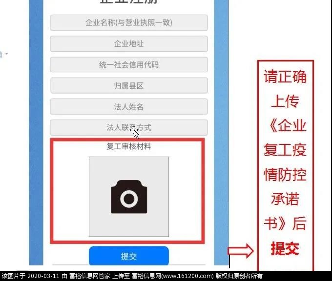 微信图片_20200311092044.jpg