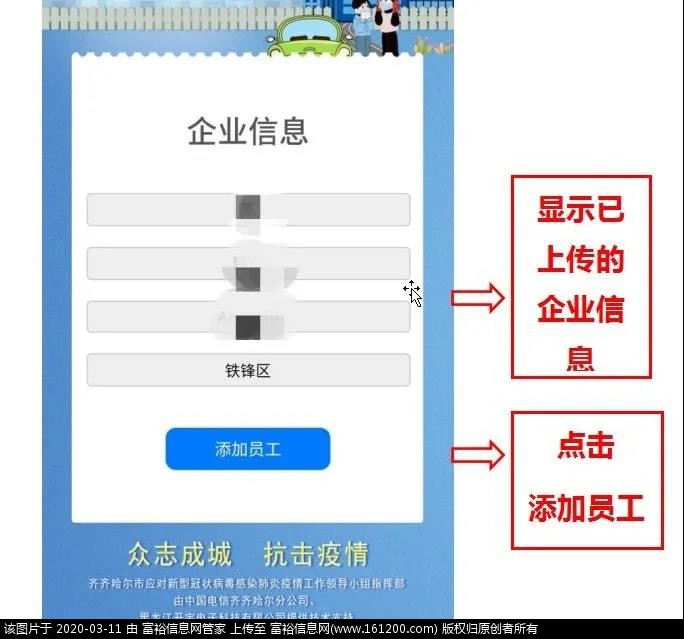 微信图片_20200311092130.jpg