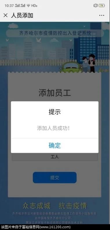 微信图片_20200311092219.jpg