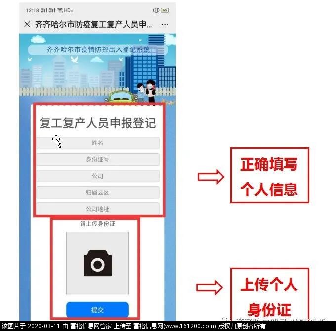 微信图片_20200311092319.jpg