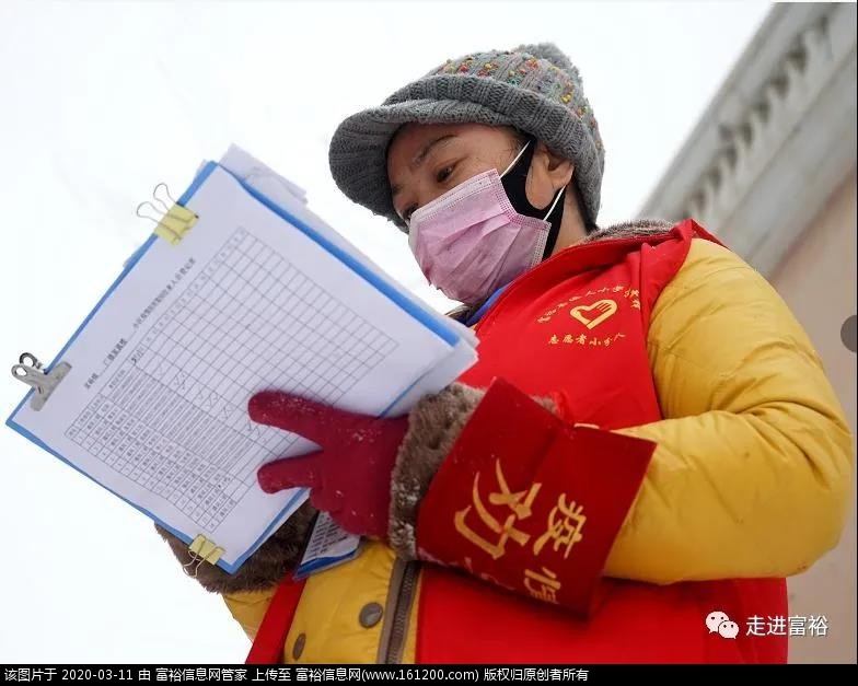 微信图片_20200311162046.jpg