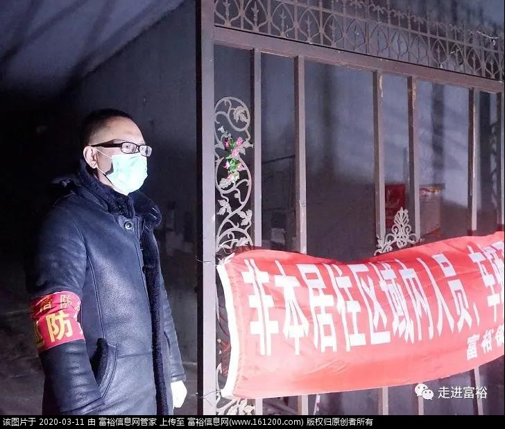 微信图片_20200311162139.jpg