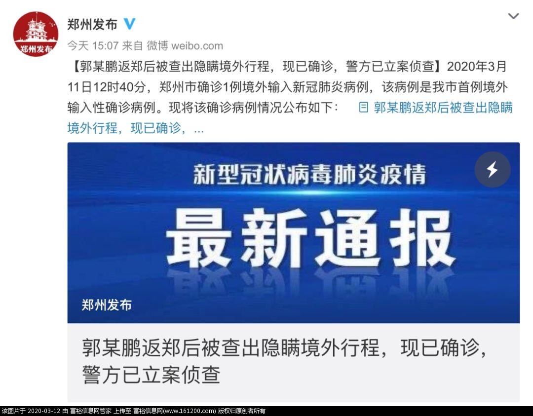 微信图片_20200312131525.jpg