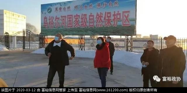 微信图片_20200312135746.jpg