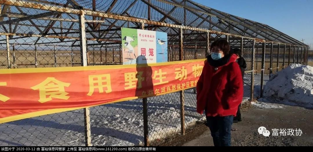 微信图片_20200312135818.jpg