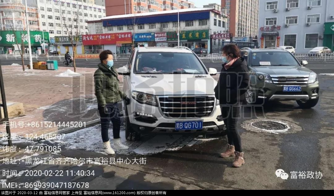 微信图片_20200312135825.jpg