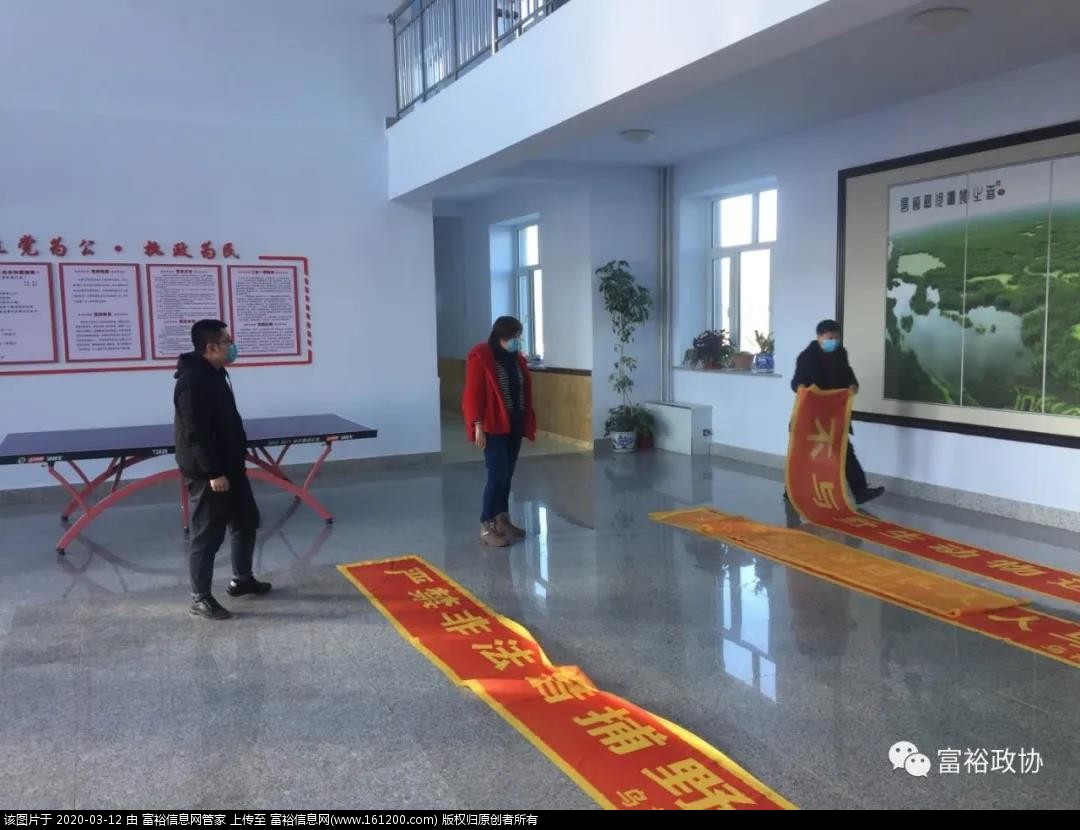 微信图片_20200312135828.jpg