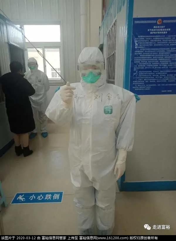 微信图片_20200312151713.jpg