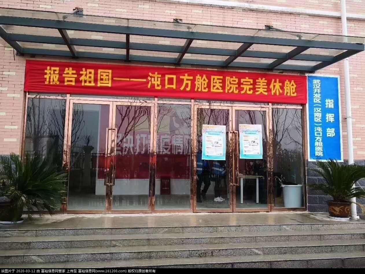 微信图片_20200312154407.jpg