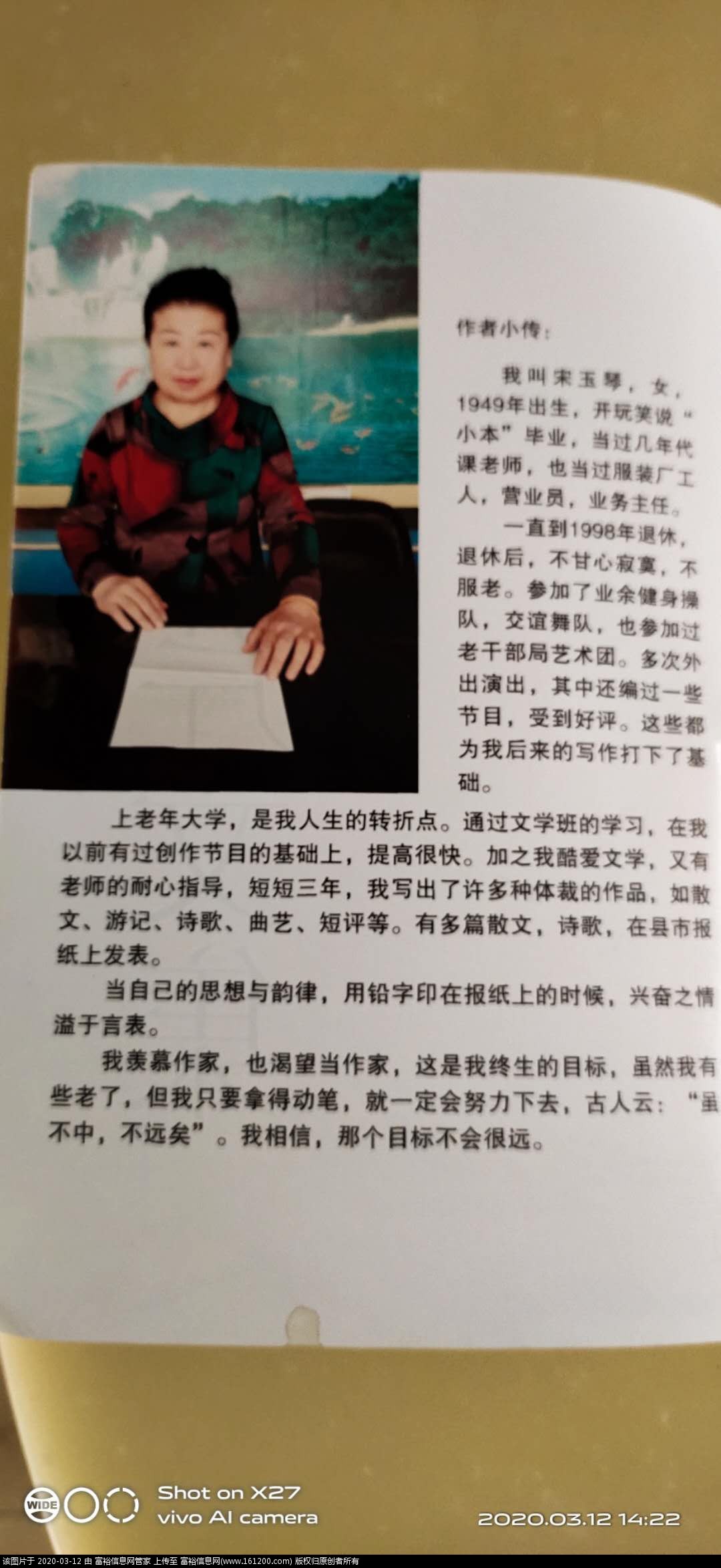 微信图片_20200312160133.jpg