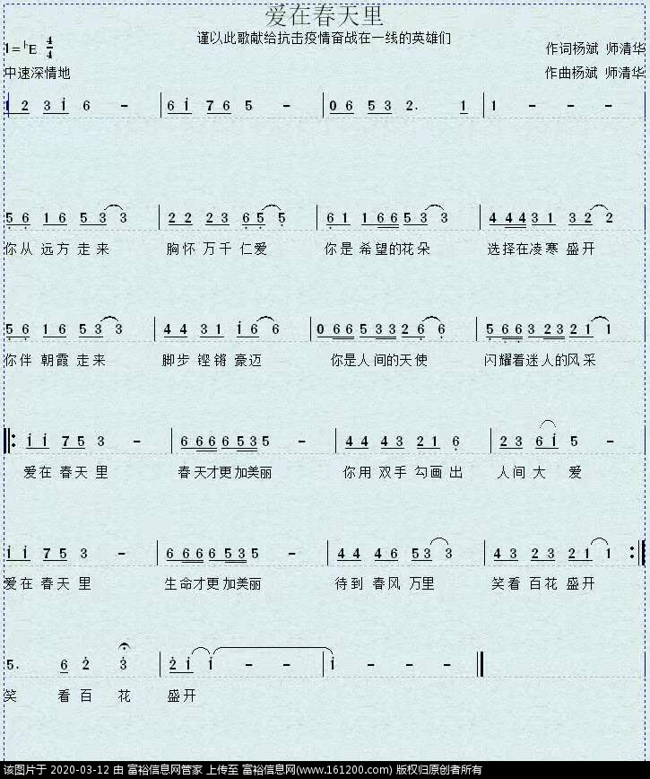 微信图片_20200312165245.jpg