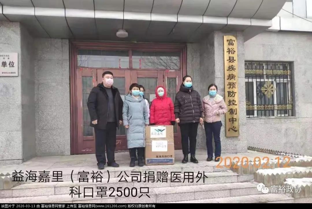 微信图片_20200313094225.jpg