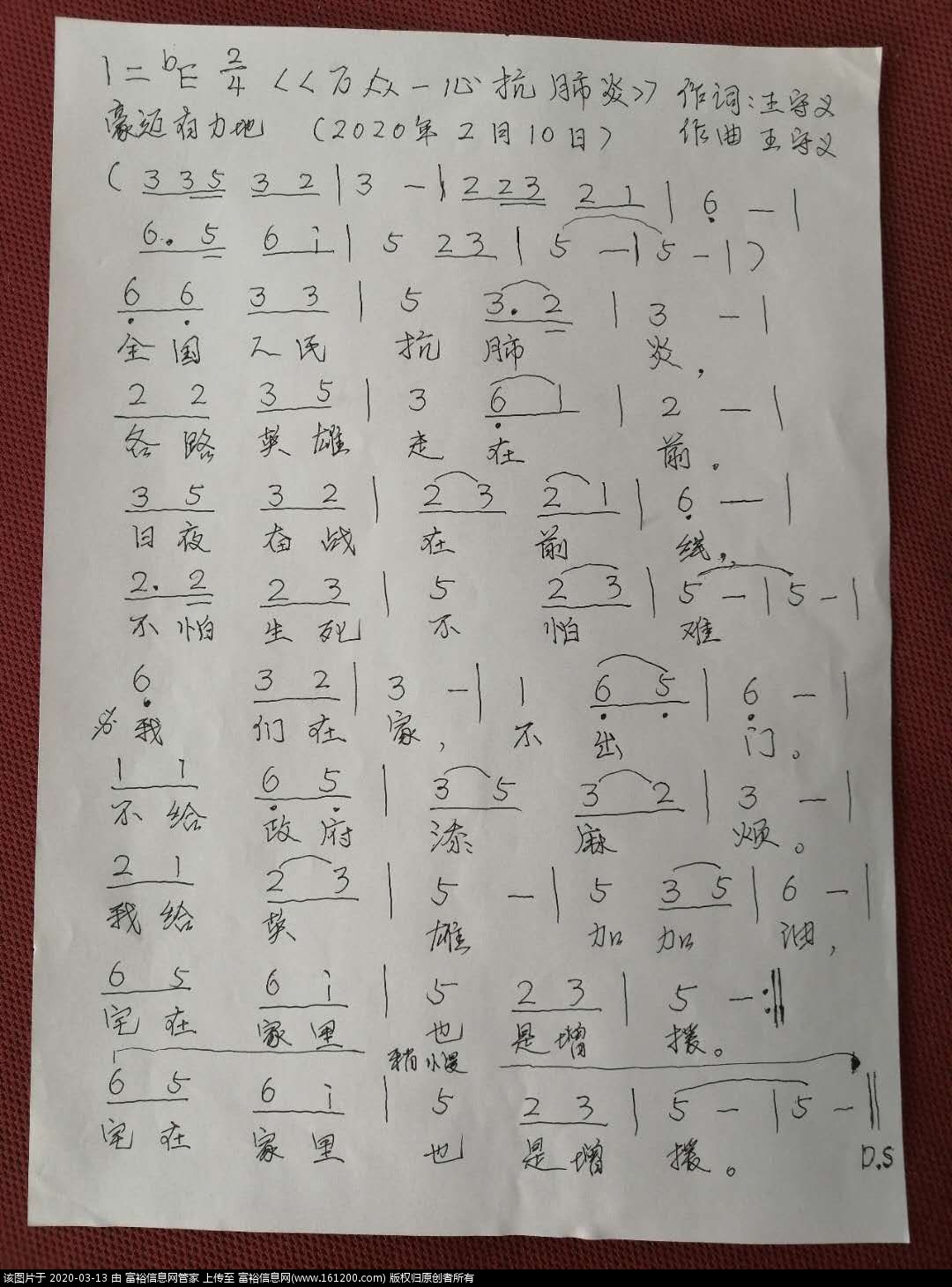 微信图片_20200313164336.jpg