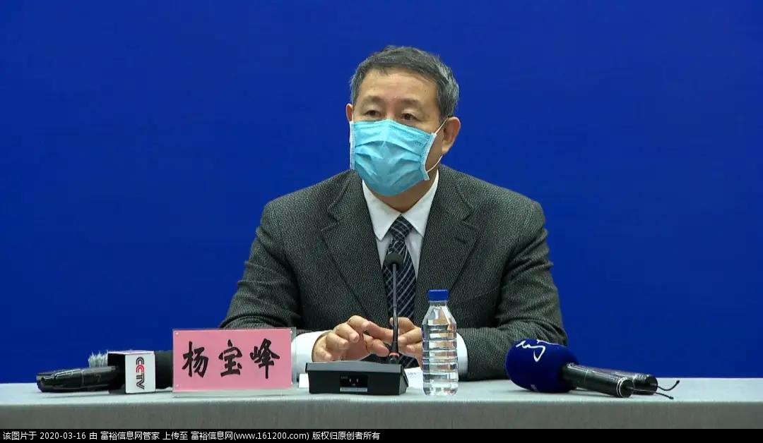 微信图片_20200316092310.jpg