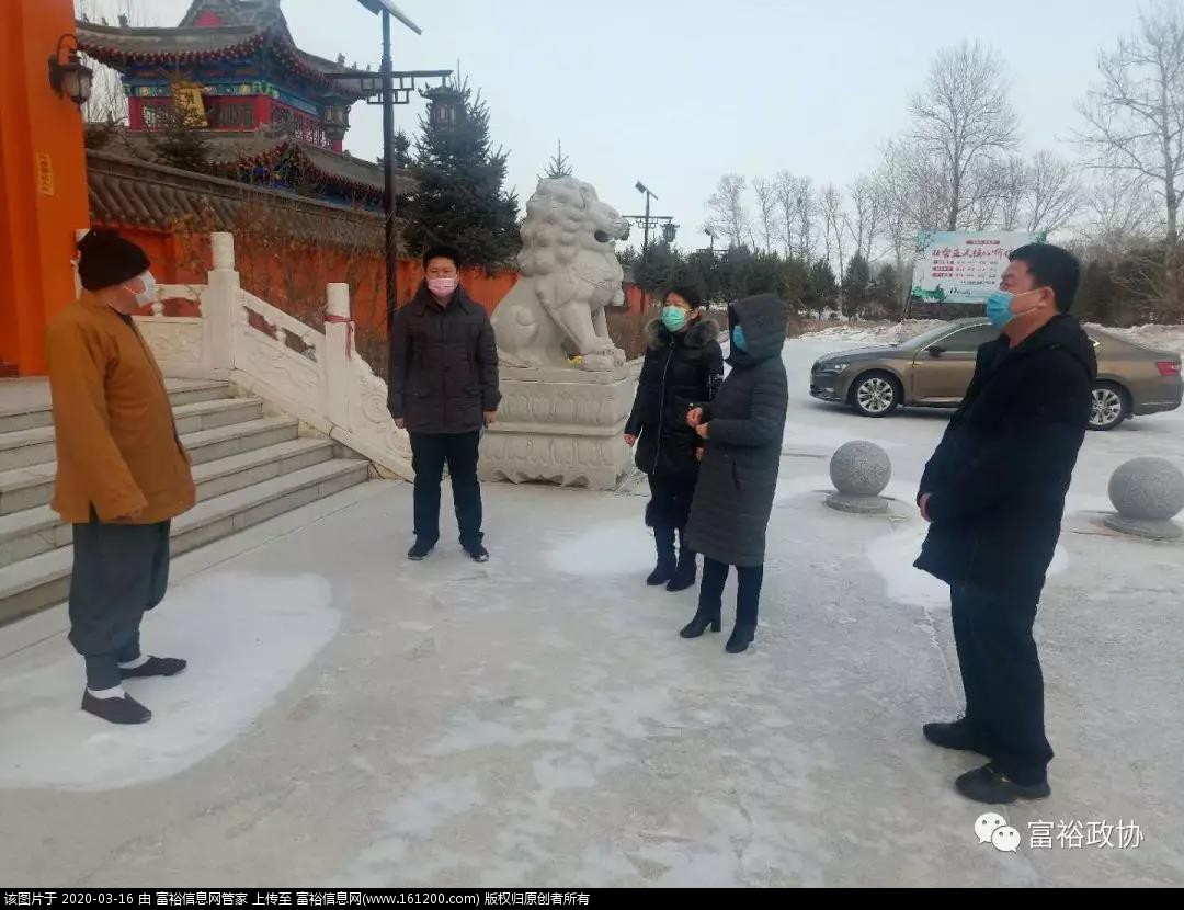 微信图片_20200316144640.jpg