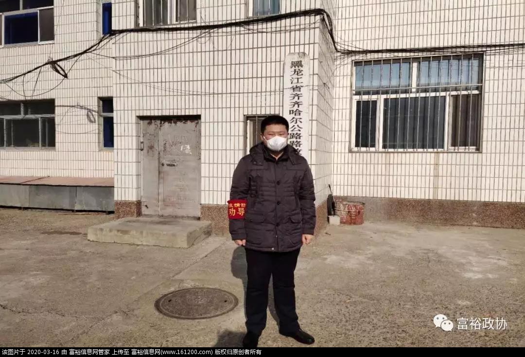 微信图片_20200316152326.jpg