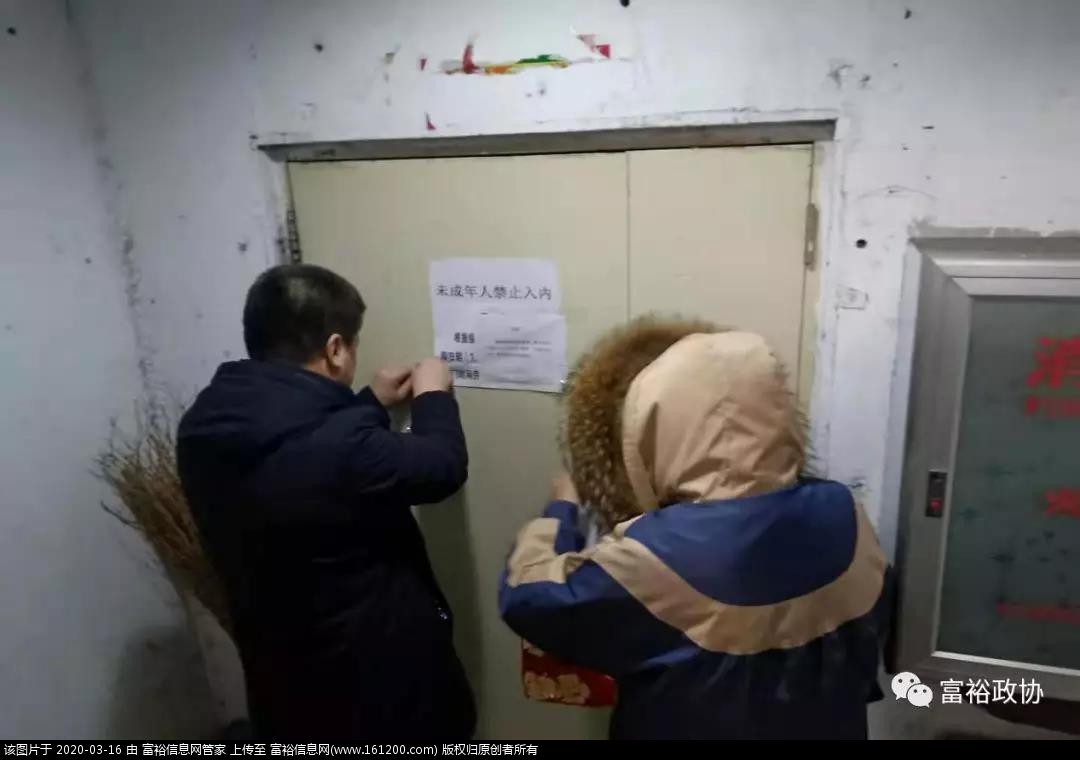 微信图片_20200316152331.jpg