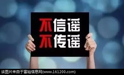 微信图片_20200316161918.jpg