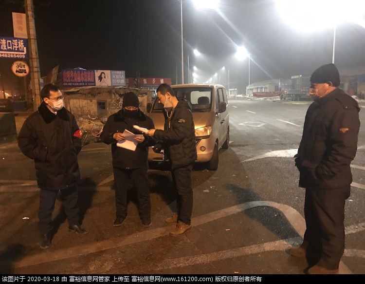 微信图片_20200318100411.jpg
