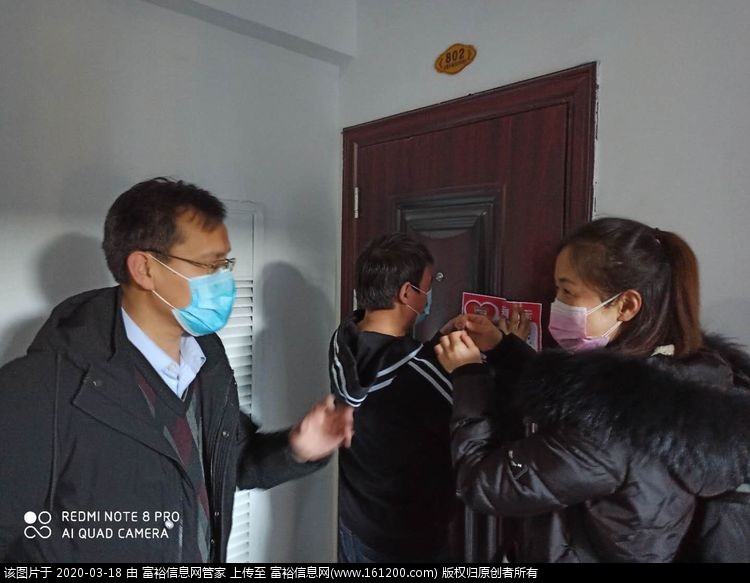 微信图片_20200318101757.jpg