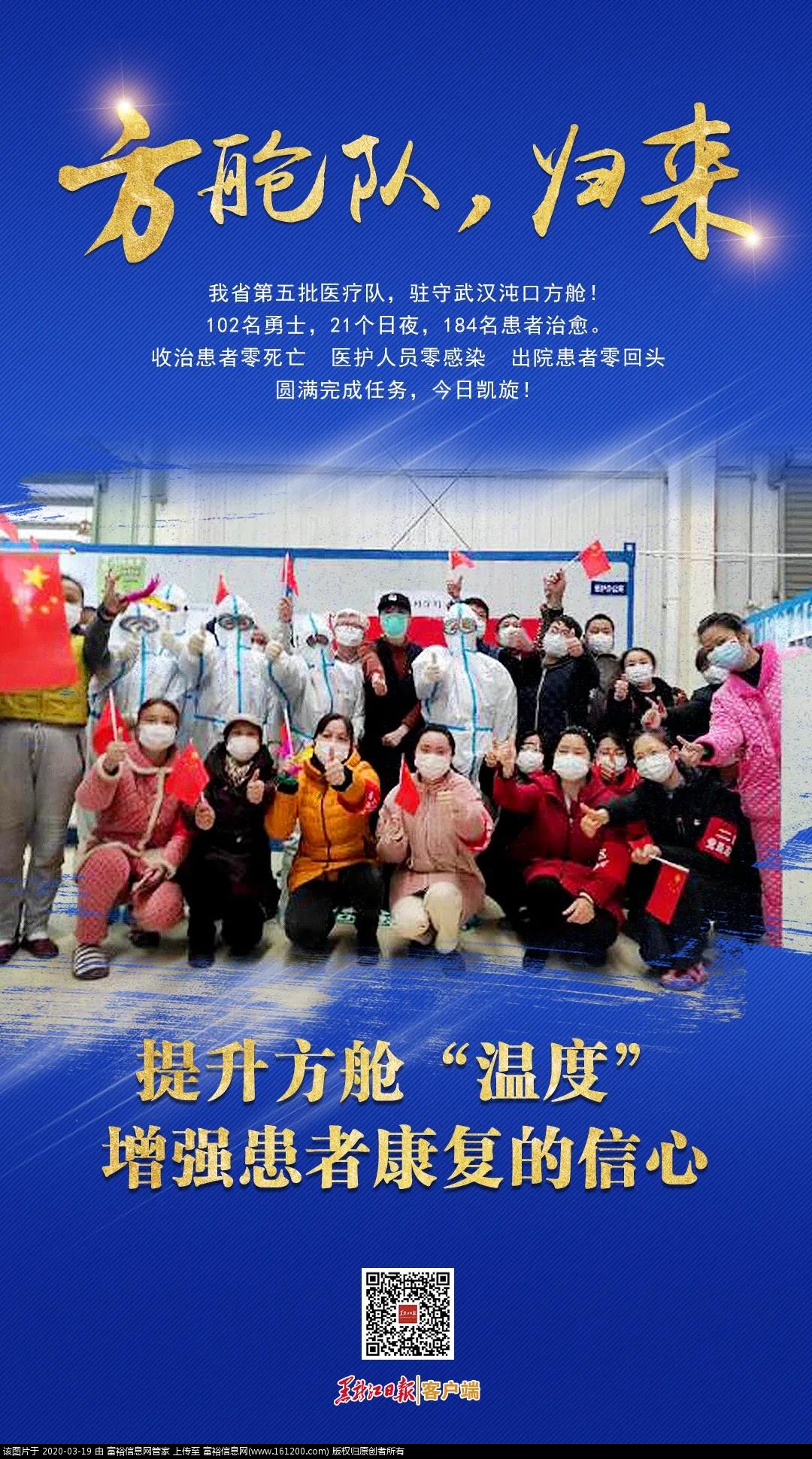 微信图片_20200319093830.jpg
